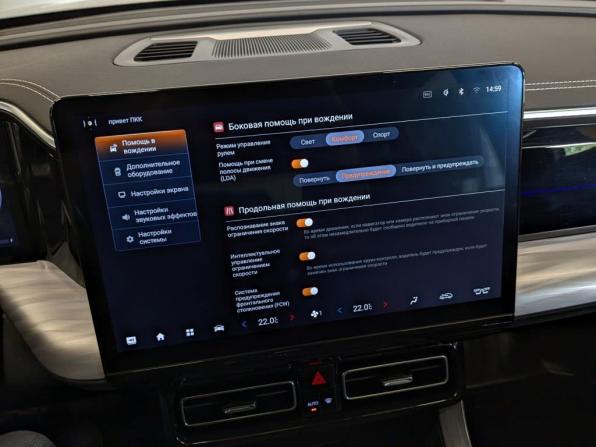GAC GS8 II с пробегом 2024 года, цена 3 450 000 рублей, 61675 км, внедорожник, Автокод Объявления