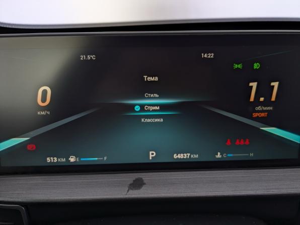 Chery Tiggo 7 Pro I с пробегом 2023 года, цена 1 800 000 рублей, 64829 км, внедорожник, Автокод Объявления