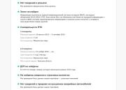 Land Rover Range Rover Evoque II Москва  - изображение 58