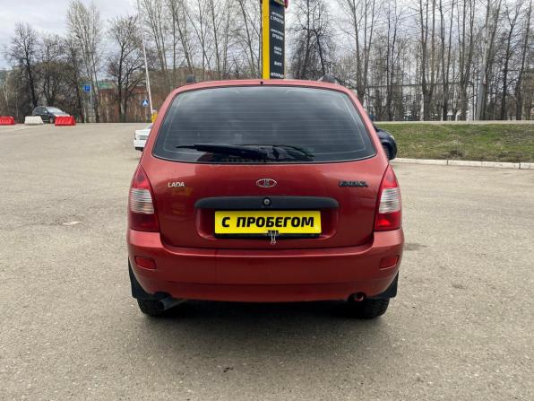 Lada (ВАЗ) Kalina I с пробегом 2010 года, цена 197 000 рублей, 251000 км, универсал, Автокод Объявления