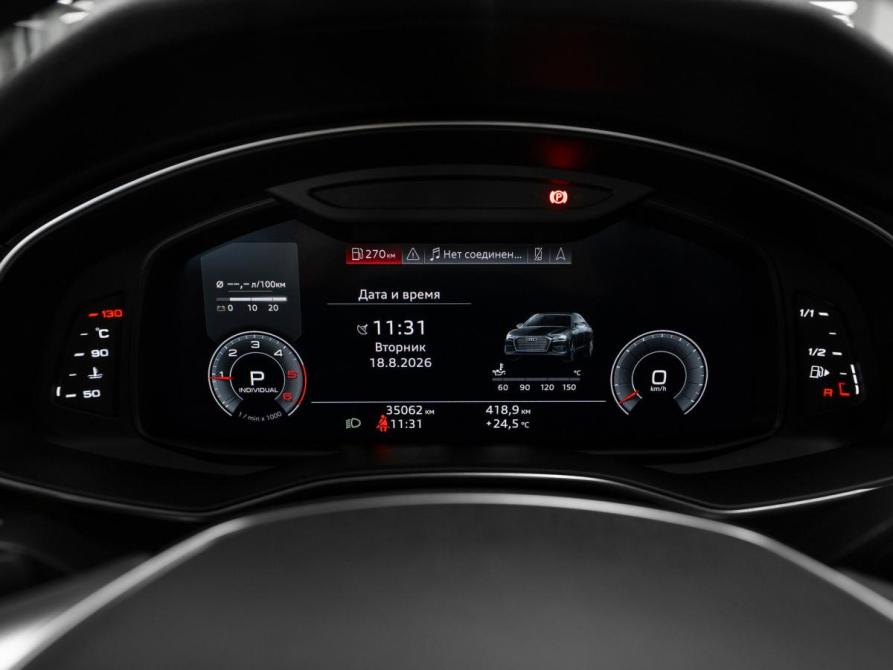 Audi A6 V (C8) Москва  - изображение 12