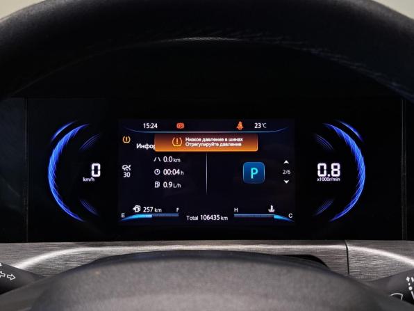 Changan CS35 Plus I Рестайлинг с пробегом 2023 года, цена 1 680 000 рублей, 106417 км, внедорожник, Автокод Объявления