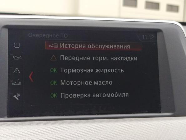 BMW X1 II (F48) с пробегом 2019 года, цена 2 940 000 рублей, 57411 км, внедорожник, Автокод Объявления