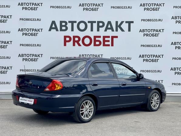 Kia Spectra I Рестайлинг 2 с пробегом 2007 года, цена 369 000 рублей, 235000 км, седан, Автокод Объявления