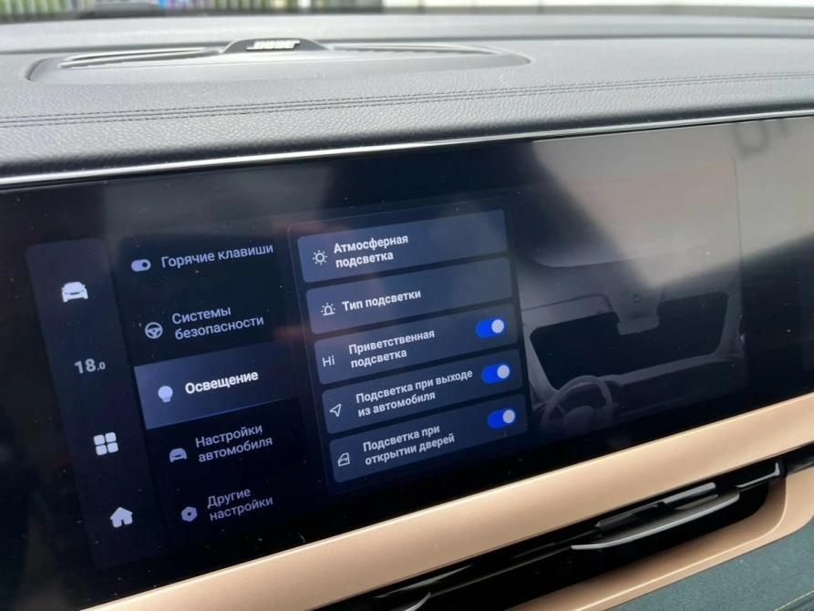 Geely Monjaro I Санкт-Петербург  - изображение 19