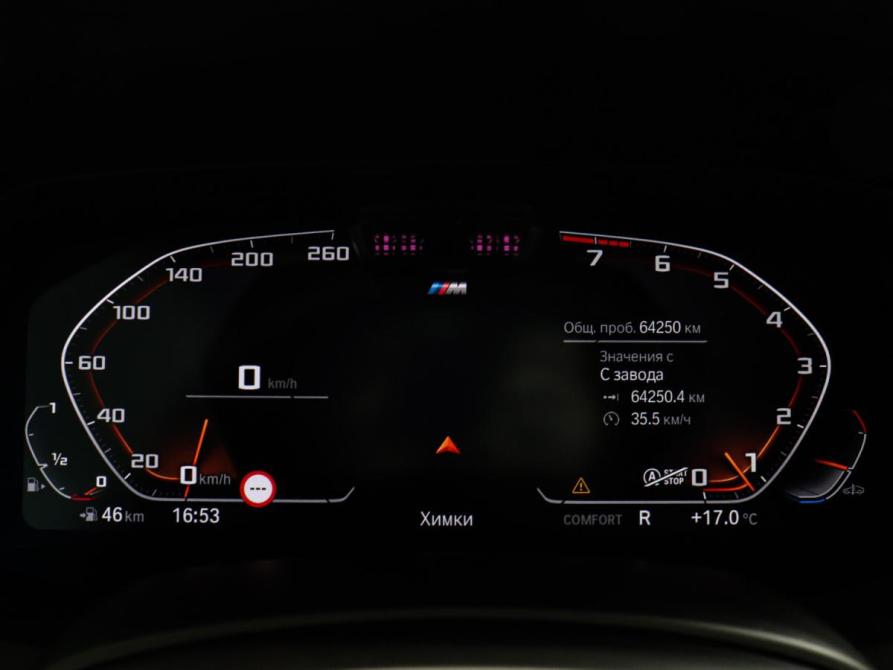 BMW X6 III (G06) Химки  - изображение 12