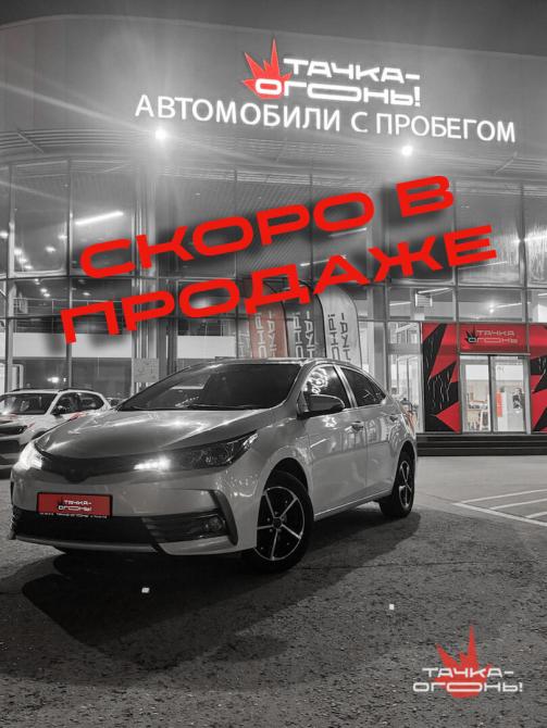 Toyota Corolla XI (E160 E170 E180) Пермь  - изображение 1