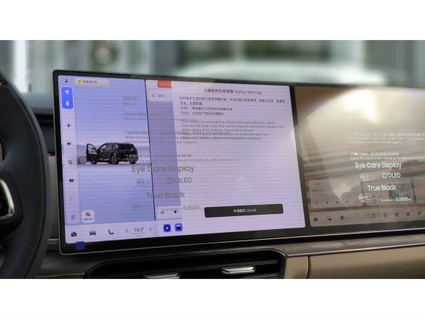 Новый Zeekr 8X 2026 года, цена 11 990 000 рублей, внедорожник, Автокод Объявления