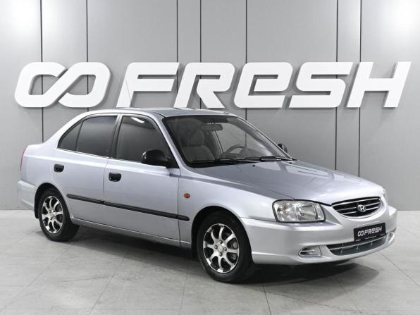 Hyundai Accent II с пробегом 2007 года, цена 499 000 рублей, 137815 км, седан, Автокод Объявления