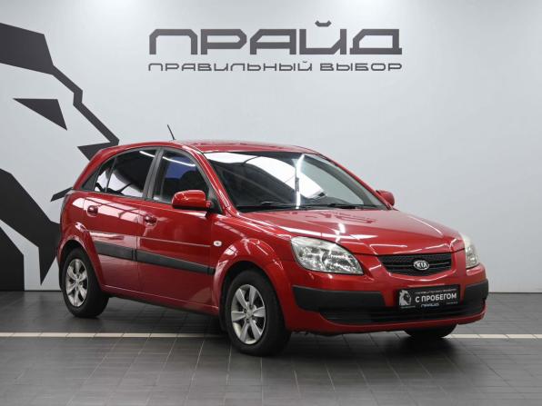 Kia Rio II с пробегом 2009 года, цена 539 900 рублей, 193000 км, хэтчбек, Автокод Объявления