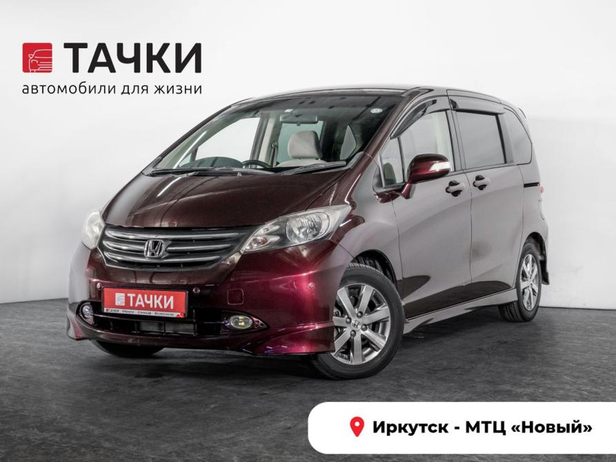 Honda Freed I Рестайлинг Иркутск  - изображение 1