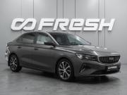 Geely Emgrand II Воронеж  - изображение 21