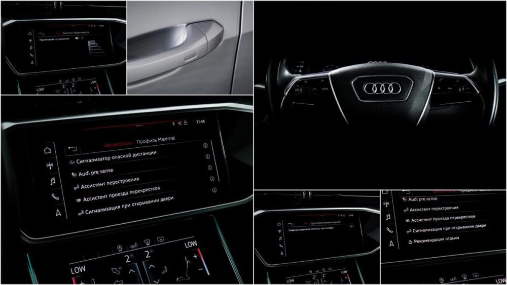 Audi A6 V (C8) Москва  - изображение 20