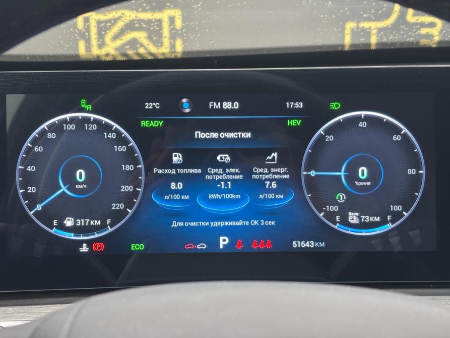 Chery Tiggo 8 Pro Plug-in Hybrid Пермь  - изображение 33