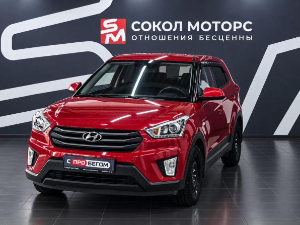 Hyundai Creta I с пробегом 2018 года, цена 1 829 900 рублей, 79820 км, внедорожник, Автокод Объявления
