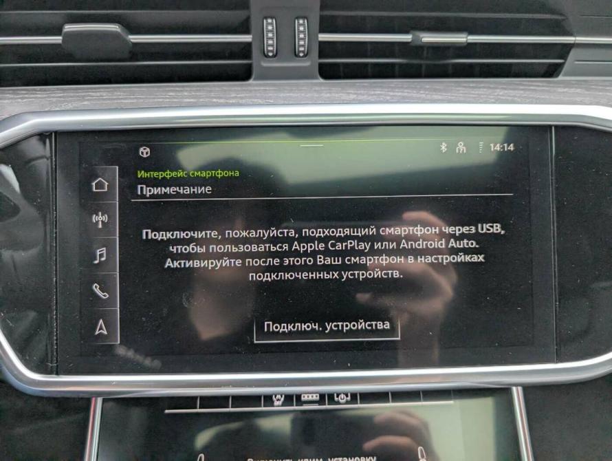 Audi A6 V (C8) Рестайлинг Москва  - изображение 15