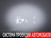 Li Auto (Lixiang) L6 I Москва  - изображение 48