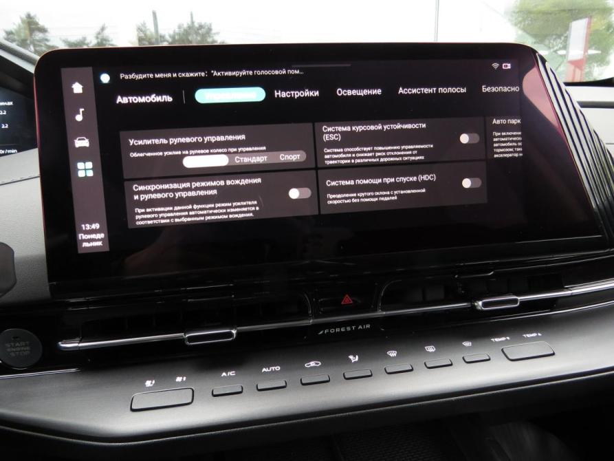 Changan UNI-S (CS55 Plus) Санкт-Петербург  - изображение 16