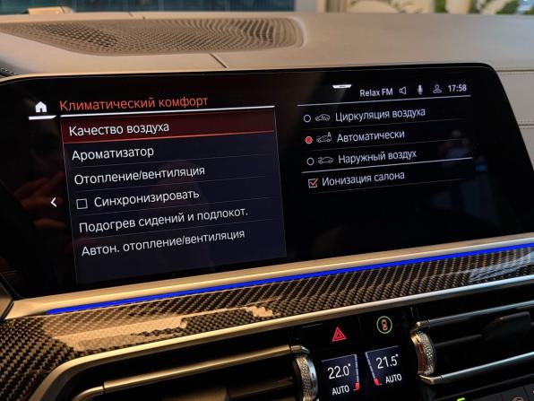BMW X6 III (G06) с пробегом 2020 года, цена 6 790 000 рублей, 169612 км, внедорожник, Автокод Объявления
