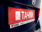 Honda Accord VIII Иркутск  - изображение 45