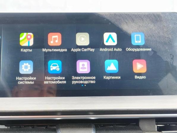 Chery Tiggo 4 Pro I Рестайлинг с пробегом 2024 года, цена 1 650 000 рублей, 50470 км, внедорожник, Автокод Объявления