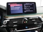 BMW 5 серии VII (G30/G31/G38) Рестайлинг Санкт-Петербург  - изображение 69