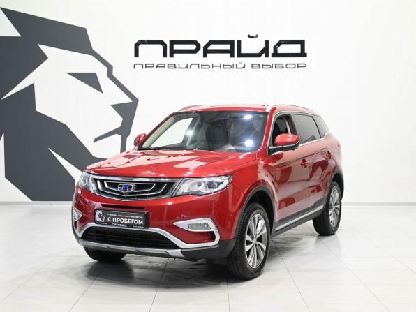 Geely Atlas I с пробегом 2019 года, цена 1 699 900 рублей, 89825 км, внедорожник, Автокод Объявления
