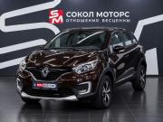 Renault Kaptur I Ростов-на-Дону  - изображение 21
