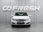 Opel Astra H Рестайлинг Воронеж  - изображение 22
