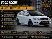 Ford Focus II Рестайлинг Тюмень  - изображение 14