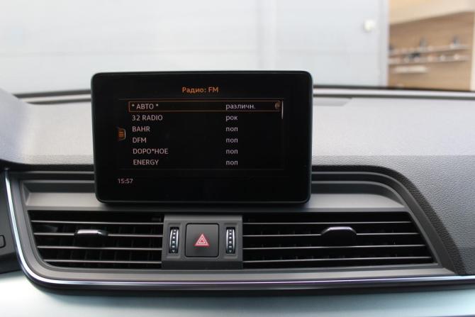 Audi Q5 II (FY) с пробегом 2020 года, цена 4 250 000 рублей, 72111 км, внедорожник, Автокод Объявления