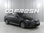 Kia Optima IV Рестайлинг Ростов-на-Дону  - изображение 25