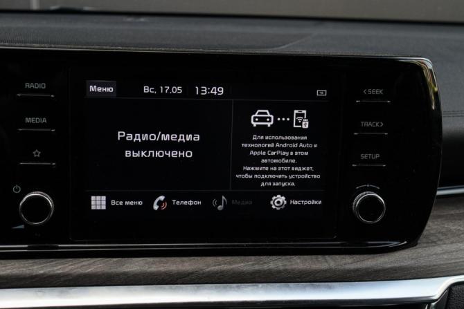 Kia K5 III с пробегом 2021 года, цена 2 770 000 рублей, 80791 км, седан, Автокод Объявления