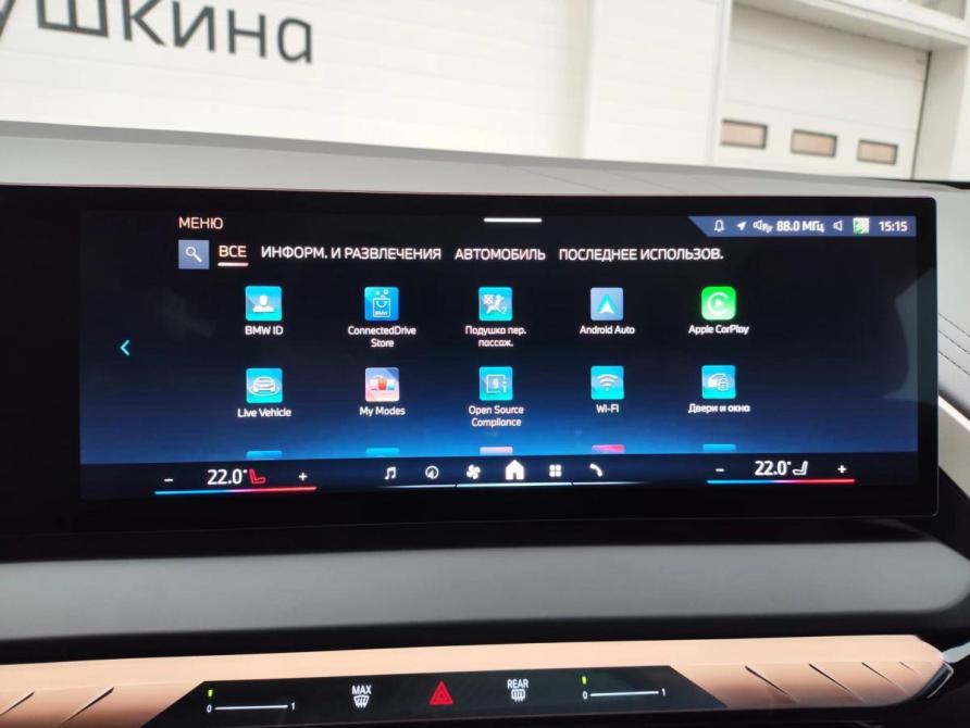 BMW X3 IV (G45/G48) Санкт-Петербург  - изображение 23