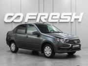 Lada (ВАЗ) Granta I Рестайлинг Воронеж  - изображение 17