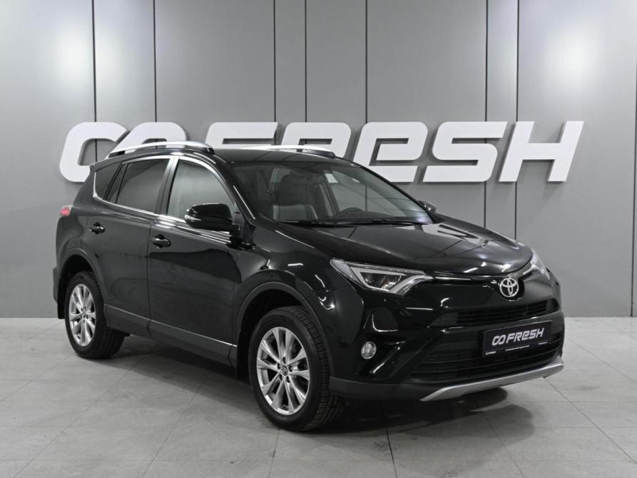 Toyota RAV4 IV (XA40) Рестайлинг Ростов-на-Дону  - изображение 1
