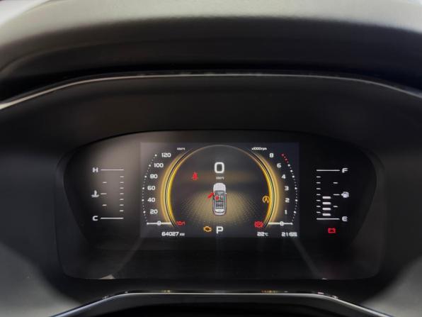 Geely Atlas Pro с пробегом 2023 года, цена 2 050 000 рублей, 63183 км, внедорожник, Автокод Объявления