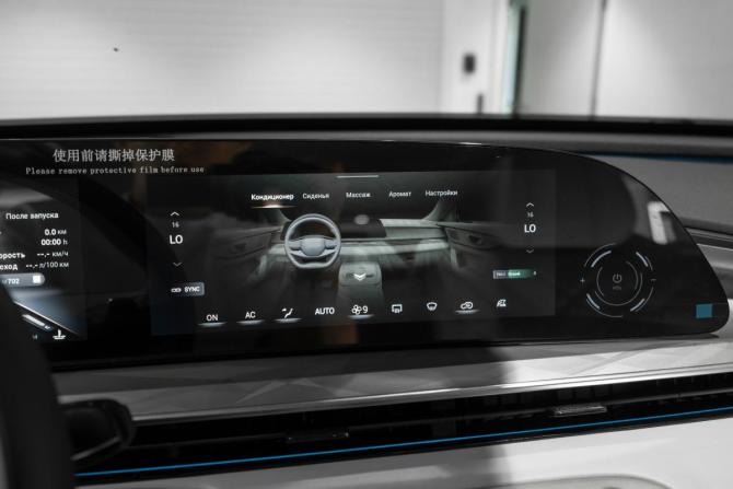 Exeed RX с пробегом 2023 года, цена 2 645 000 рублей, 68583 км, внедорожник, Автокод Объявления