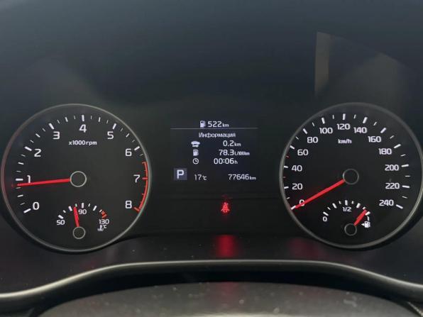 Kia Sportage IV Рестайлинг с пробегом 2019 года, цена 2 225 000 рублей, 77800 км, внедорожник, Автокод Объявления