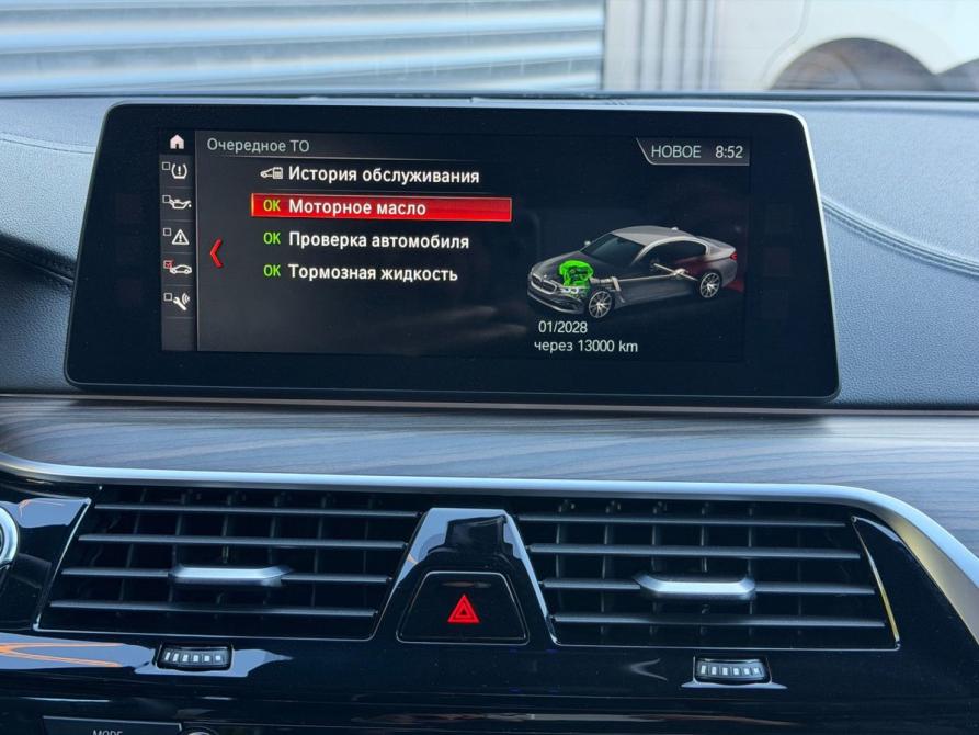 BMW 5 серии VII (G30/G31/G38) Москва  - изображение 15