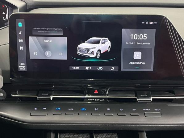 Changan CS55 Plus II с пробегом 2023 года, цена 2 060 000 рублей, 58274 км, внедорожник, Автокод Объявления