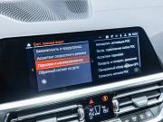 BMW 3 серии VII (G2x) Санкт-Петербург  - изображение 66