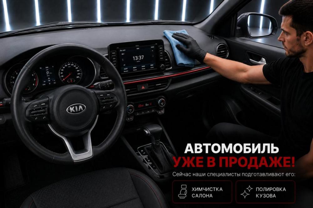 Kia Rio IV Рестайлинг Воронеж  - изображение 3