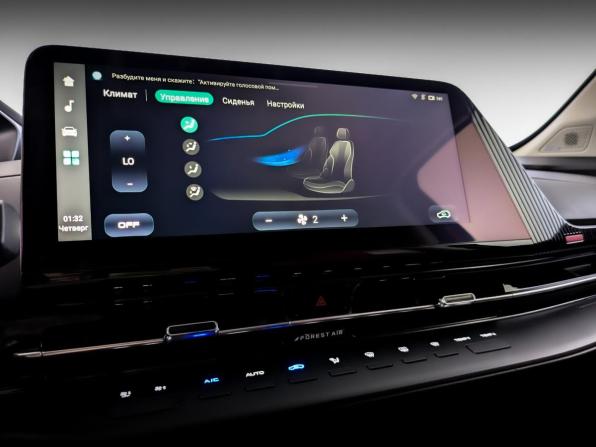 Changan CS55 Plus II с пробегом 2024 года, цена 2 130 000 рублей, 30000 км, внедорожник, Автокод Объявления