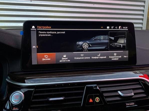 BMW 5 серии VII (G30/G31/G38) Рестайлинг с пробегом 2020 года, цена 3 995 000 рублей, 71357 км, седан, Автокод Объявления