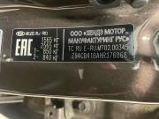 Kia Rio III Рестайлинг Санкт-Петербург  - изображение 34