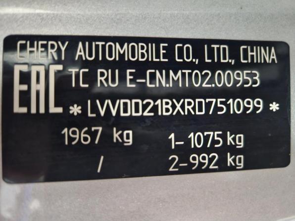 Chery Tiggo 7 Pro Max I с пробегом 2024 года, цена 2 255 000 рублей, 35026 км, внедорожник, Автокод Объявления