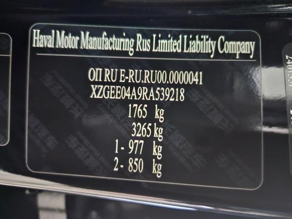 Haval Jolion I Рестайлинг с пробегом 2024 года, цена 1 970 000 рублей, 37605 км, внедорожник, Автокод Объявления