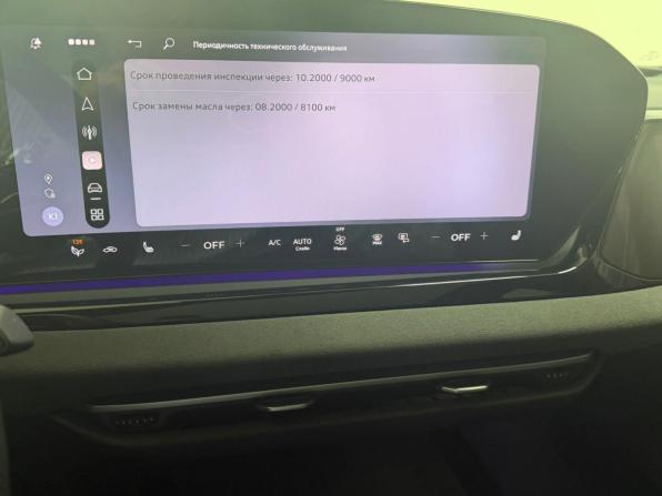 Audi A5 III (B10) с пробегом 2025 года, цена 6 295 000 рублей, 1896 км, лифтбек, Автокод Объявления