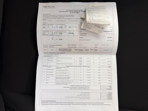 Haval Jolion I Рестайлинг с пробегом 2024 года, цена 1 960 000 рублей, 72271 км, внедорожник, Автокод Объявления